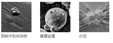 贵州蔡司扫描电镜